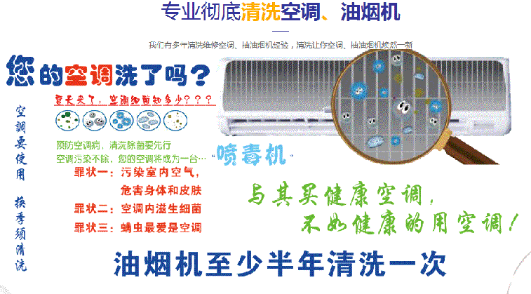 曹县空调维修售后服务中心电话在哪里找